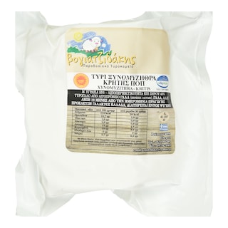 - | Ξυνομυζήθρα Κρήτης ΠΟΠ 500g