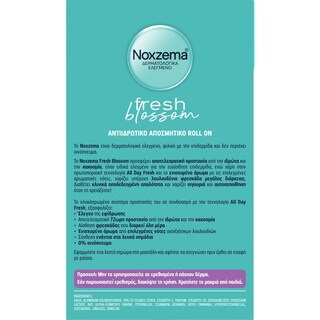 NOXZEMA | Αποσμητικό Spray Men Fresh Intense 150ml