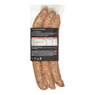 ΑΒ ΚΟΝΤΑ ΣΤΗΝ ΕΛΛΗΝΙΚΗ ΓΗ | Λουκάνικα Μετσόβου 400g