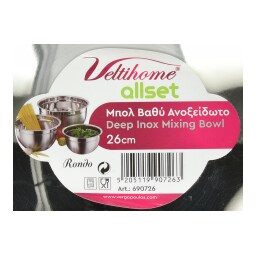 - | ΜΠΩΛ*ΒΑΘ.ΑΝΟΞ.25ΕΚ. /KX20 1ΤΕΜ.