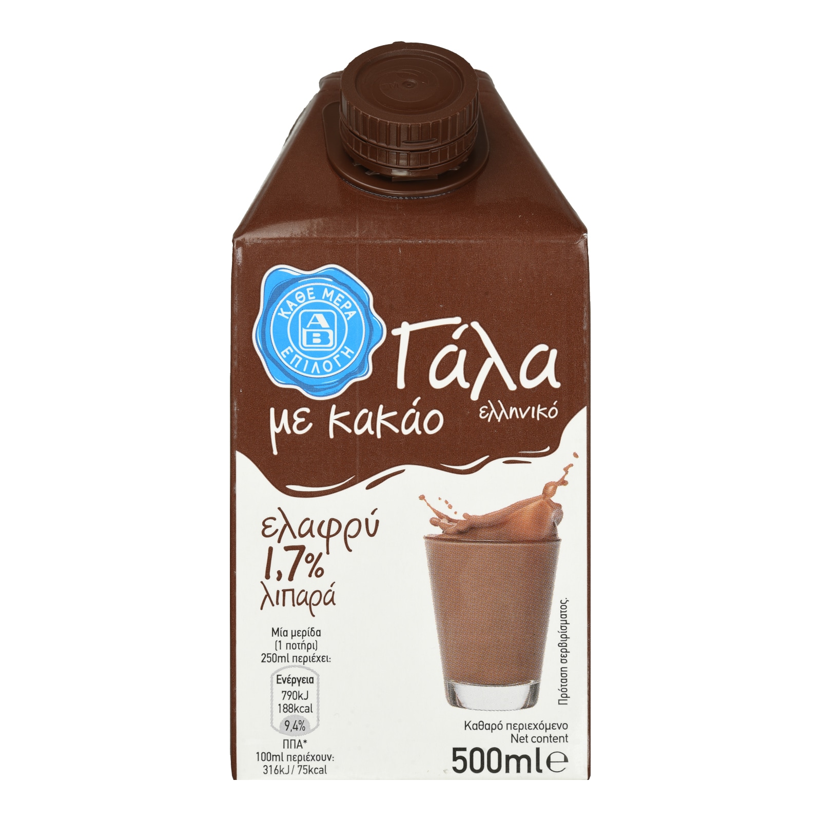 ΑΒ ΕΠΙΛΟΓΗ Γάλα Σοκολατούχο Κακάο 500ml