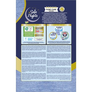 SAFE NIGHTS | Εσώρουχο Kids Pants Αγόρι 4-7 Ετών 14 Τεμάχια