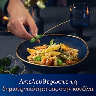 BARILLA | Penne Tricolore 500 gr