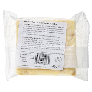 SINGLETONS | Τυρί Cheddar Wensleydale Mango & Ginger 200g