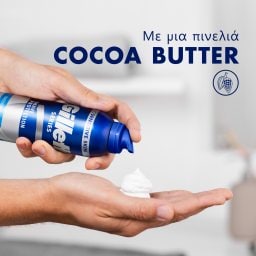 GILLETTE | Αφρός Ξυρίσματος Conditioning 250ml