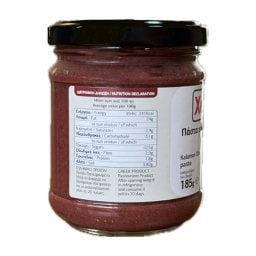XENIA | Πάστα Ελιάς Καλαμών 185g