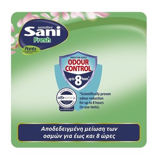 SANI | Εσώρουχα Ακράτειας Fresh Pants No2 Medium 14 Τεμάχια