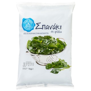 ΑΒ ΕΠΙΛΟΓΗ | Σπανάκι σε Φύλλα Κατεψυγμένο 1kg