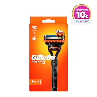 GILLETTE | Ξυριστική Μηχανή Fusion 5 + 2 Ανταλλακτικά 1 Τεμάχιο