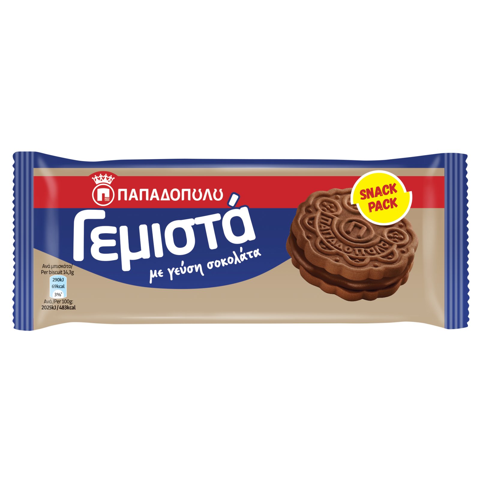 Μπισκότα Γεμιστά Σοκολάτα 58g