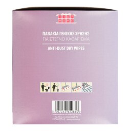 TIDY | Πανάκια Πατώματος Γενικής Χρήσης Λεβάντα 50 Τεμάχια