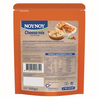 ΝΟΥΝΟΥ | Τριμμένο Τυρί Μίγμα Cheese Mix 200g