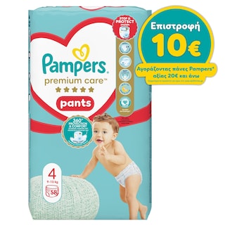 PAMPERS | Πάνες Βρακάκι Μωρού Premium Care Pants Νο4 58 Τεμάχια