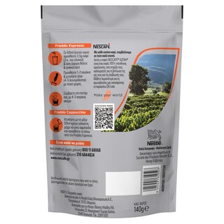 NESCAFE | Στιγμιαίος Καφές Azera Freddo Espresso 140g