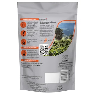 NESCAFE | Στιγμιαίος Καφές Azera Freddo Espresso 140g