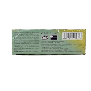 ΕΥΡΙΠΟΣ | Herbal Tea Valerian 20 Pieces