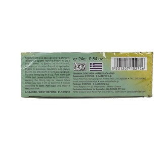 ΕΥΡΙΠΟΣ | Herbal Tea Valerian 20 Pieces