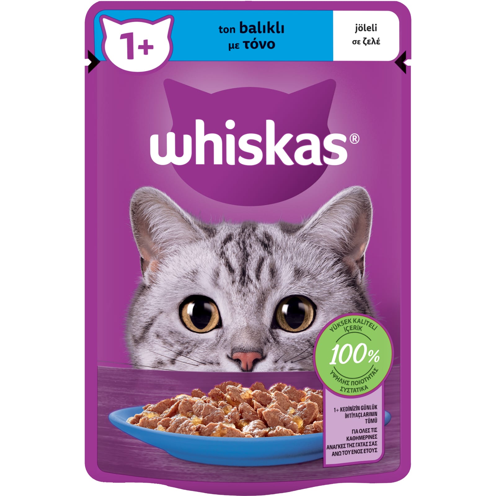 WHISKAS Γατοτροφή Τόνος σε Ζελέ 85g