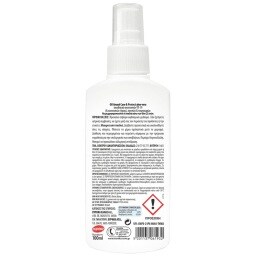 AROXOL | Εντομοαπωθητική Λοσιόν Care & Protect Aloe Vera 100ml