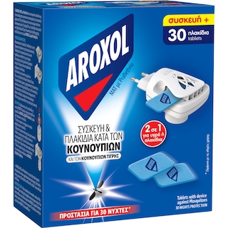 AROXOL | Εντομοαπωθητικό Σετ Συσκευή + Πλακίδια 30 Νύχτες 1 Τεμάχιο