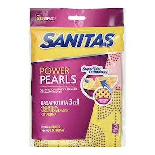 SANITAS | Πανί Καθαρισμού Power Pearls 3σε1 2 Τεμάχια
