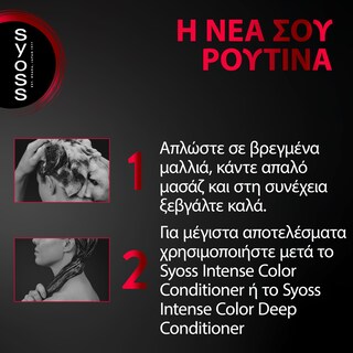 SYOSS | Σαμπουάν Βαμμένα Μαλλιά 750ml
