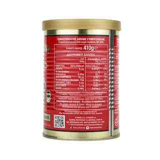 ΚΥΚΝΟΣ | Τοματοπολτός Διπλής Συμπύκνωσης 410g