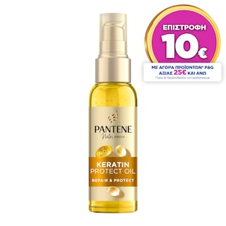 PANTENE | Λάδι Μαλλιών Repair & Protect Αναδόμηση 100ml