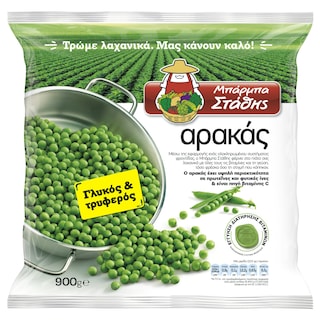 ΜΠΑΡΜΠΑ ΣΤΑΘΗΣ | Αρακάς Κατεψυγμένος 900g