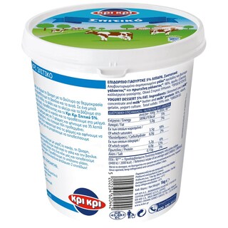 ΣΠΙΤΙΚΟ | Επιδόρπιο Γιαουρτιού Σπιτικό 5% Λιπαρά 1kg