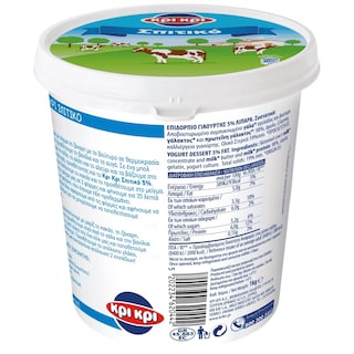 ΣΠΙΤΙΚΟ | Επιδόρπιο Γιαουρτιού Σπιτικό 5% Λιπαρά 1kg