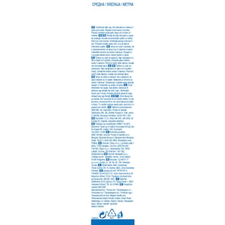 ORAL B | ΟΔΟΝΤΟΒΟΥΡΤΣΑ INDICATE OVAL No 35 1 ΤΕΜ