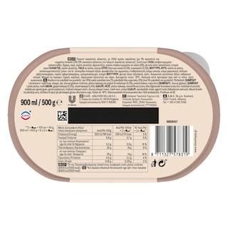 ΕΒΓΑ | Παγωτό Brownie 500g