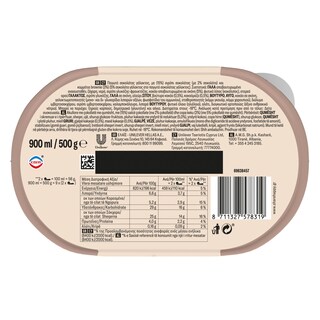 ΕΒΓΑ | Παγωτό Brownie 500g