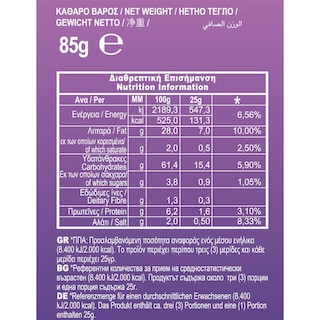 JUMBO | Σνακ Καλαμποκιού Βρυκόλες 85g