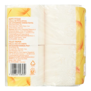 ΑΒ | Χαρτί Υγείας Χαμομήλι 3 Φύλλα 8 Ρολά 736g