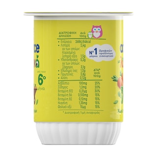 ADVANCE | Παιδικό με Λαχανικά Καρότο Αρακά 2x135g