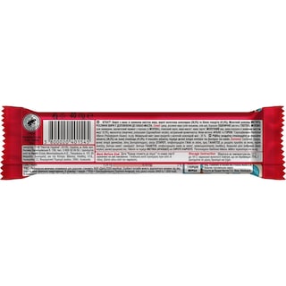 KITKAT | Γκοφρέτα Σοκολάτα Chunky Funky 40g