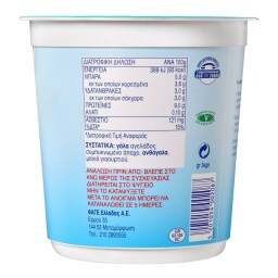 TOTAL | Γιαούρτι Στραγγιστό 5% 1kg Έκπτωση 1Ε