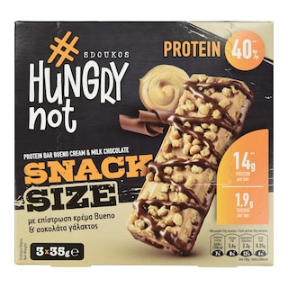 HUNGRYNOT | Μπάρες Πρωτείνης Bueno Σοκολάτα 3x35g