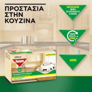 BAYGON | Κατσαριδοκτόνο Δόλωμα 6 Τεμάχια