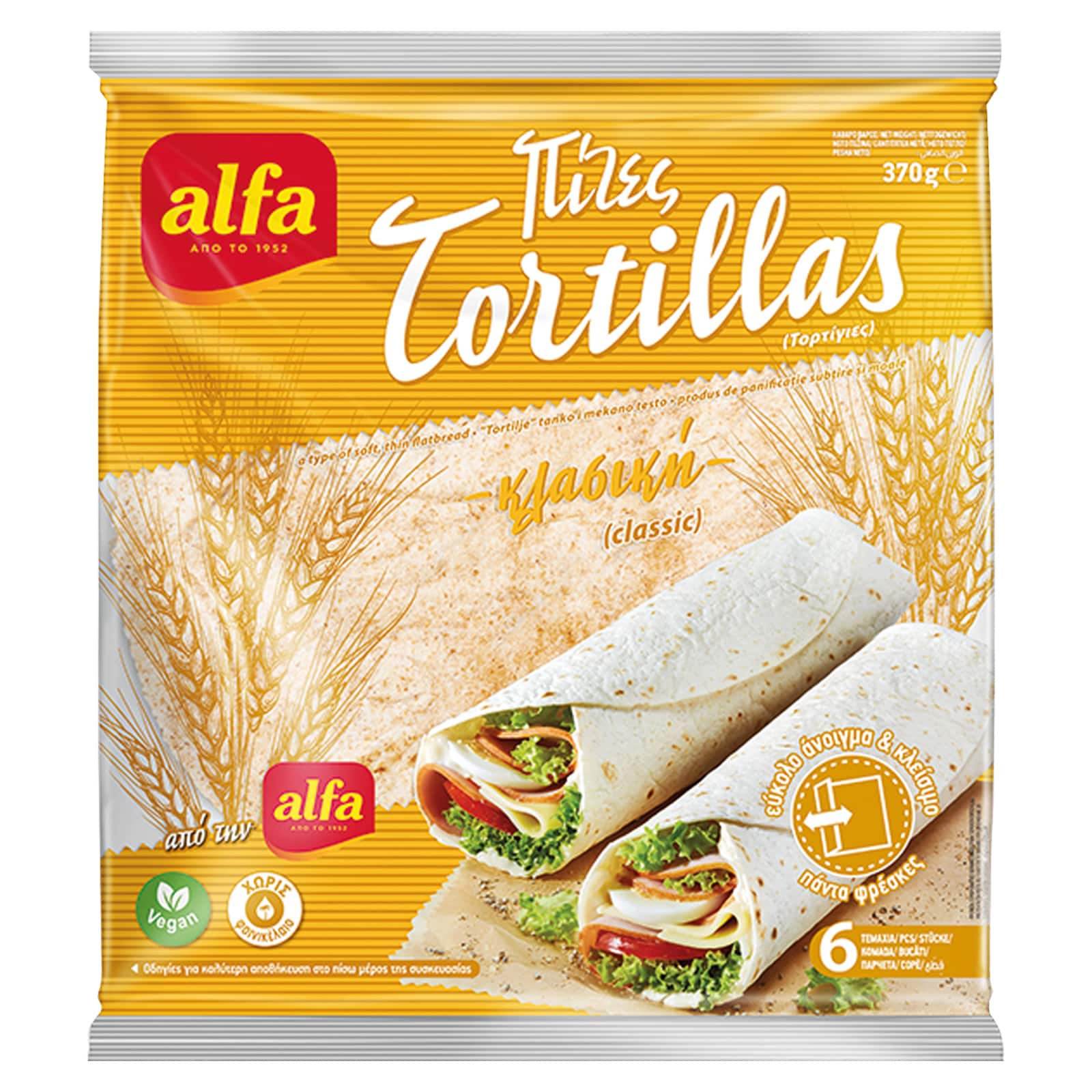 Τορτίγια Κλασική 370g