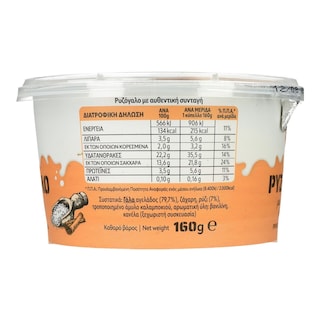 ΑΓΝΟ | Ρυζόγαλο  160g