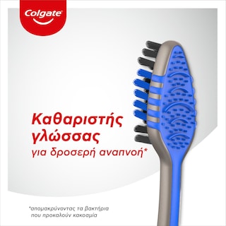 COLGATE | Οδοντόβουρτσα Zig Zag Charcoal 3 Τεμάχια