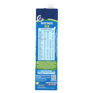 ΝΟΥΝΟΥ | KID | Ρόφημα Γάλακτος Kid Υψηλής Θερμικής Επεξεργασίας 2 Ετών 1.5lt