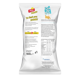 TASTY | Σνακ Καλαμποκιού Crunchy Max 100g