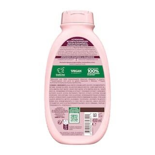 BOTANIC THERAPY | Σαμπουάν Grape Moisture 400ml