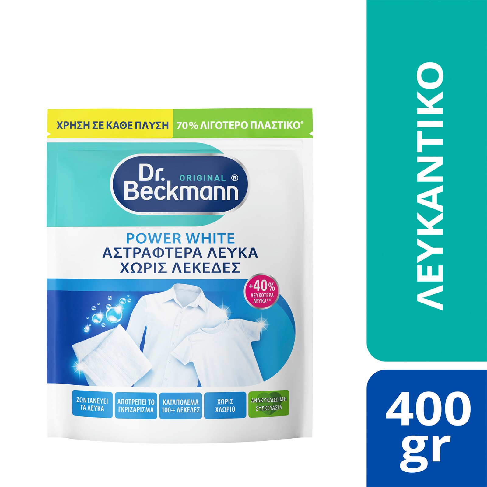 DR BECKMANN Λευκαντικό Power White Σκόνη 400g