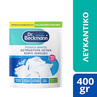 DR BECKMANN | Λευκαντικό Power White Σκόνη 400g