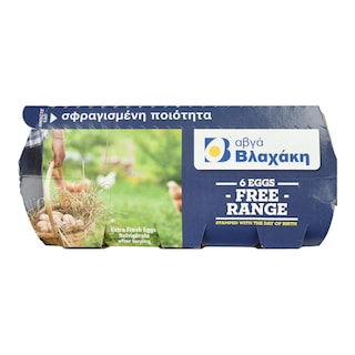 ΒΛΑΧΑΚΗΣ | Αυγά Ημέρας Ελευθέρας Βοσκής 6 Τεμάχια